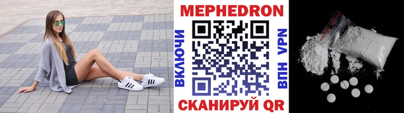 Продажа наркотиков Зеленокумск Кокаин  НБОМе  Конопля  А ПВП 