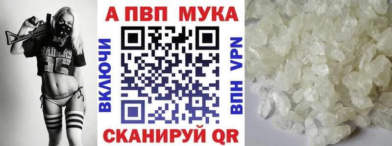 Alfa_PVP VHQ  блэк спрут ССЫЛКА  Зеленокумск 