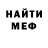 Меф VHQ Oksana Zhezhuk