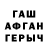 Героин хмурый Ahmed Murtuzaliev