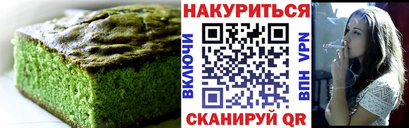 МЕГА вход  Зеленокумск  Cannafood марихуана 