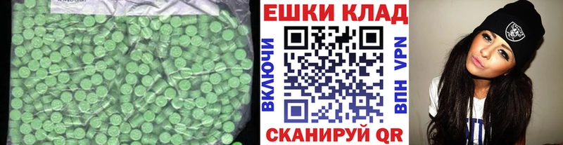Ecstasy Punisher где купить наркотик Зеленокумск
