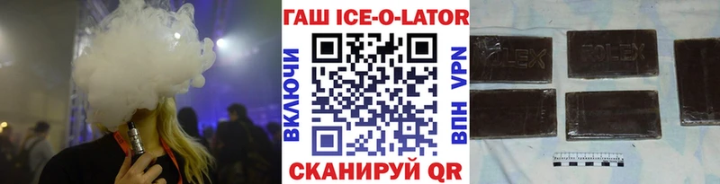 закладка Зеленокумск ГАШ гашик