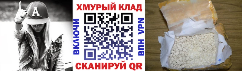 Героин Heroin Зеленокумск