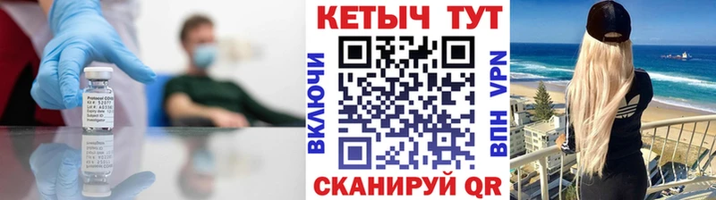 КЕТАМИН ketamine  Зеленокумск 