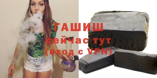 ПСИЛОЦИБИНОВЫЕ ГРИБЫ Новокубанск