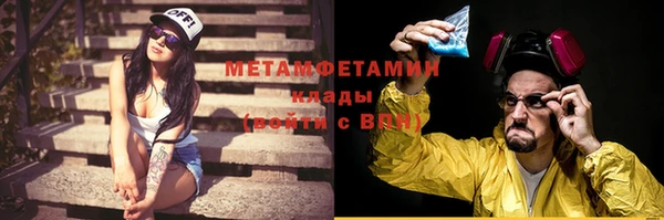 ПСИЛОЦИБИНОВЫЕ ГРИБЫ Новокубанск