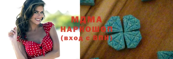 apvp Аркадак