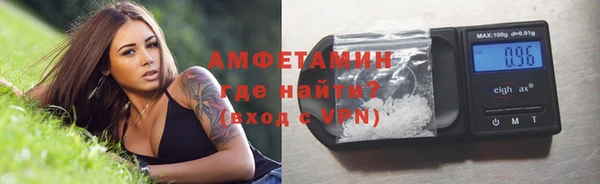 мефедрон VHQ Армянск