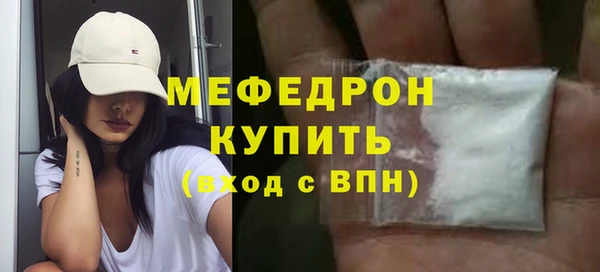 меф Арсеньев