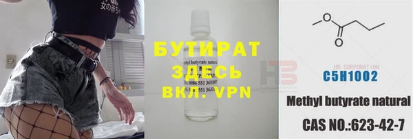 мефедрон VHQ Армянск