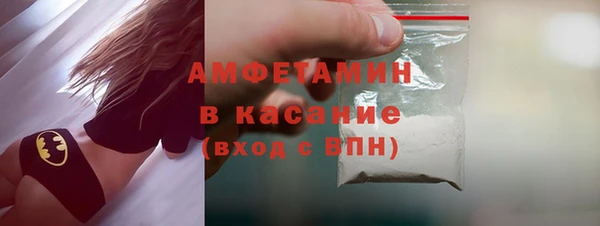 мефедрон VHQ Армянск