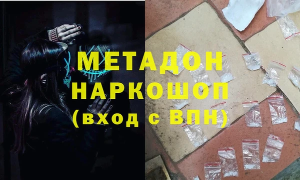 тгк Новозыбков