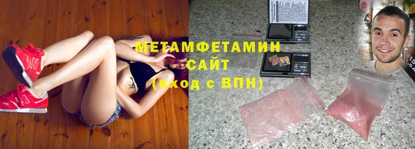 мефедрон VHQ Армянск