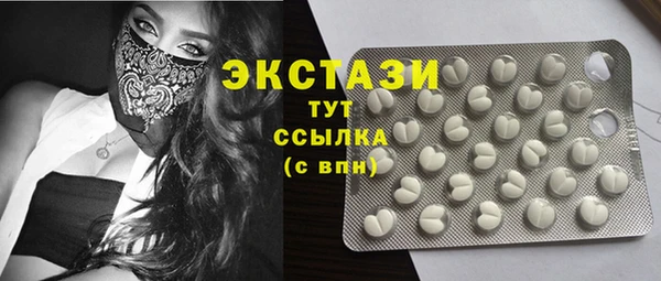 шишки Нефтегорск
