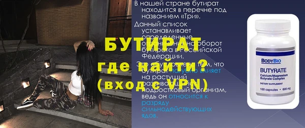 прущая мука Новодвинск