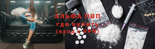 мефедрон VHQ Армянск