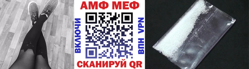 Метамфетамин кристалл  даркнет сайт  Зеленокумск 