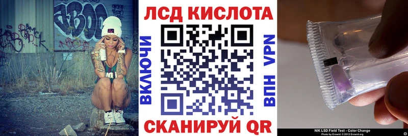 Марки N-bome 1,8мг где купить Зеленокумск