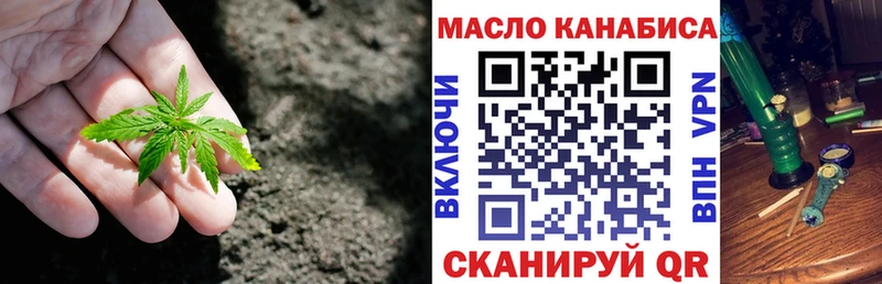 ТГК жижа  маркетплейс какой сайт  Зеленокумск 